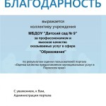 PROVIDER-AWARD-14408-376-060717121844 (1)
